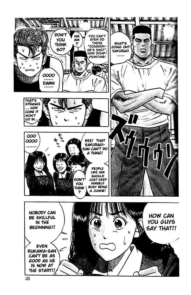 Slam Dunk, Chapter 20 image 06
